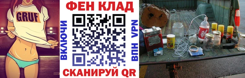 где продают   Болохово  Амфетамин VHQ 