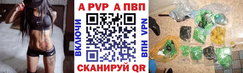 APVP Соль это Telegram Болохово