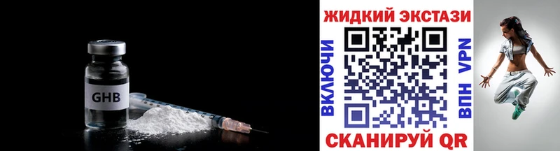 БУТИРАТ вода  Болохово 