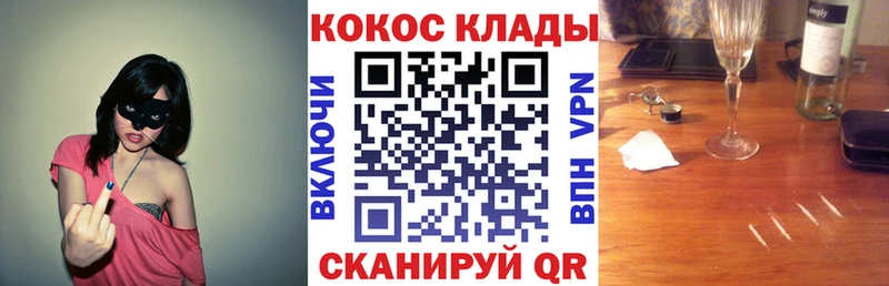 ОМГ ОМГ маркетплейс Болохово COCAIN FishScale