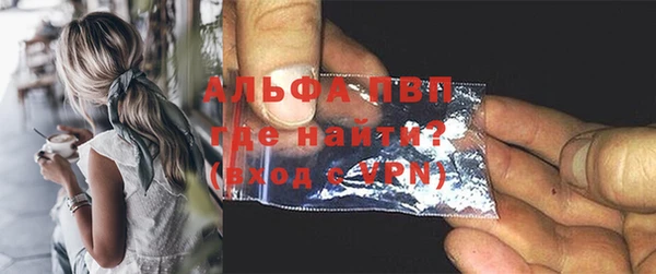 мяу мяу кристалл Богородицк