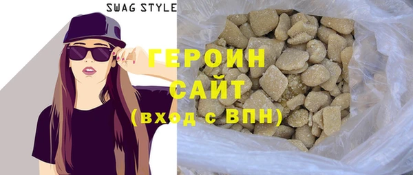мяу мяу кристалл Богородицк