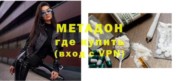 стафф Богородск