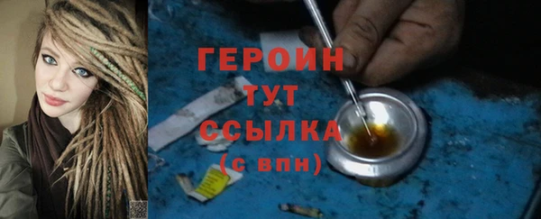 стафф Богородск