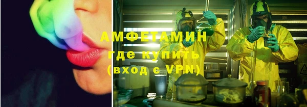 стафф Богородск