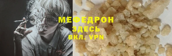 PSILOCYBIN Белая Калитва