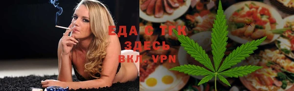 стафф Богородск