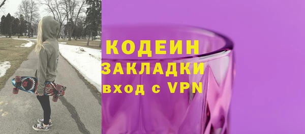 а пвп мука Богданович