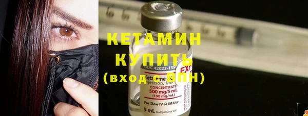 мяу мяу кристалл Богородицк