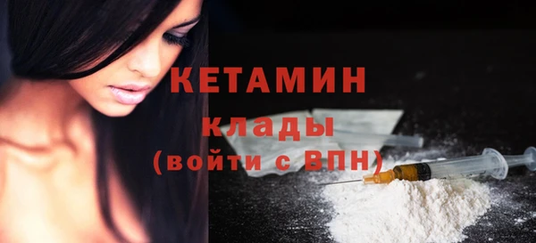 мяу мяу кристалл Богородицк