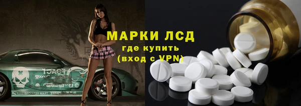 гидра Бежецк