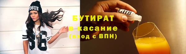 стафф Богородск