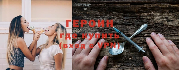 мяу мяу кристалл Богородицк