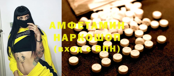 стафф Богородск