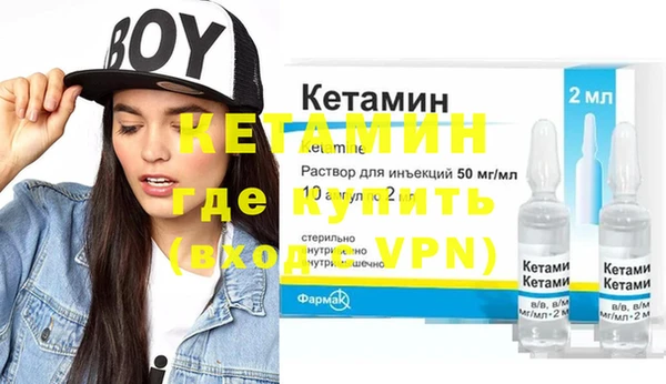 мяу мяу кристалл Богородицк