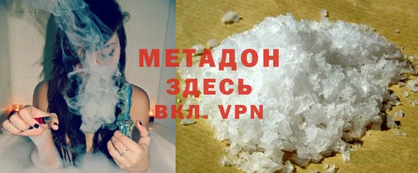 стафф Богородск