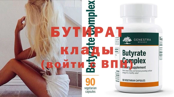 мяу мяу кристалл Богородицк