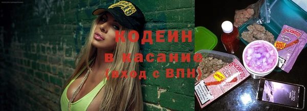 мяу мяу кристалл Богородицк