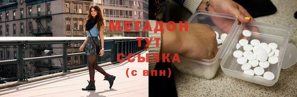 стафф Богородск