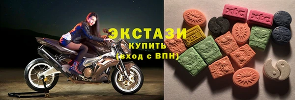 стафф Богородск