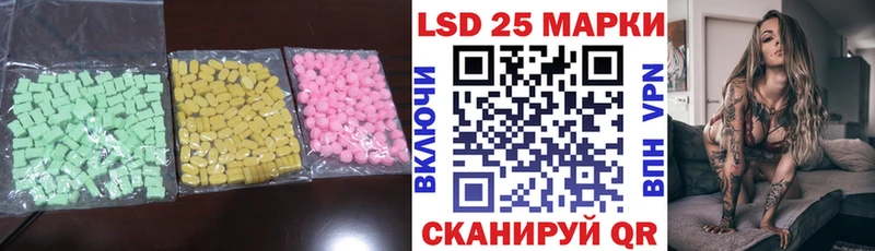 ЛСД экстази ecstasy  МЕГА ТОР  Болохово 