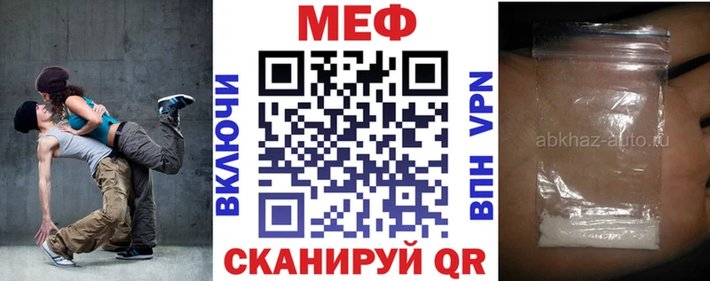МЯУ-МЯУ 4 MMC  ссылка на мегу сайт  Болохово  где можно купить наркотик 