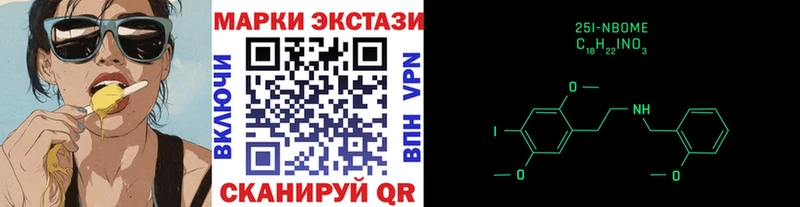 Наркотические марки 1500мкг  блэк спрут ССЫЛКА  Болохово 