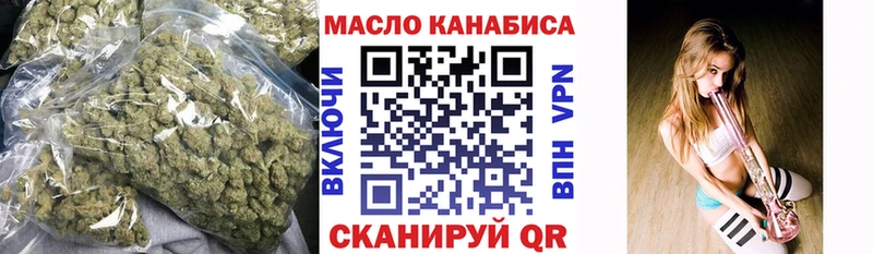 купить закладку  Болохово  ТГК вейп с тгк 